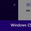 澳门六下彩开奖结果今天开奖结果是什么