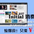 浏览器应用图片怎么删除