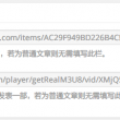 澳门6合开奖结果记录查询表图片大全
