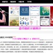 林高远和王楚钦谁厉害